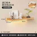 Solid wood luminous laminate wall shelf built-in LED light wall one-word shelf bookshelf honor wall display shelf