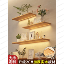 Solid wood luminous laminate wall shelf built-in LED light wall one-word shelf bookshelf honor wall display shelf