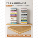 Solid wood luminous laminate wall shelf built-in LED light wall one-word shelf bookshelf honor wall display shelf
